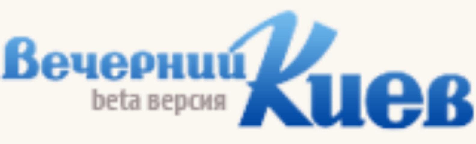 Комунальні ЗМІ Києва переходять виключно на російську мову