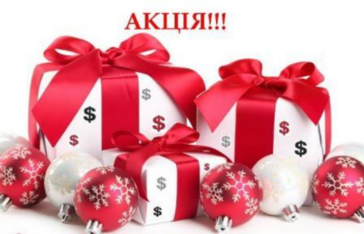 Квартира под елку: что предлагают застройщики к Новому году