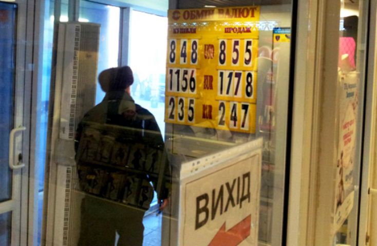 Десять шоков Украины. Часть третья