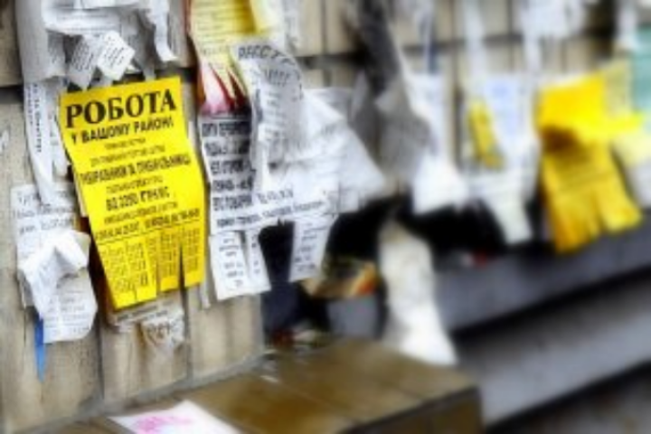 Украинцы согласны работать на двух работах