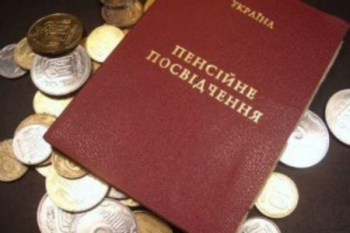 Украинцы будут выходить на пенсию в 65 лет