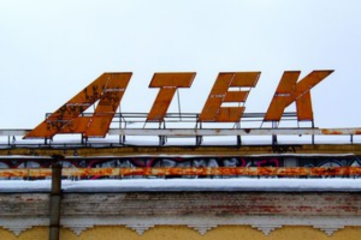 «Автомайдан» встал на защиту крупнейшего киевского завода, раздираемого рейдерами и людьми «Семьи»