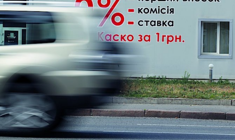 Топ-15 самых убыточных для страховщиков авто