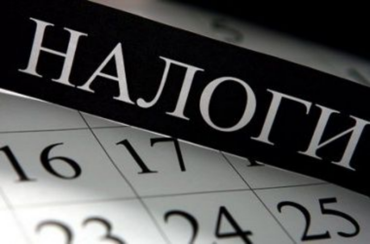 Новый 30% налог на превышение расходов украинцев над их доходами