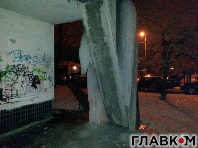 В Киеве на Русановке обнаружены гигантские сосульки. Фото