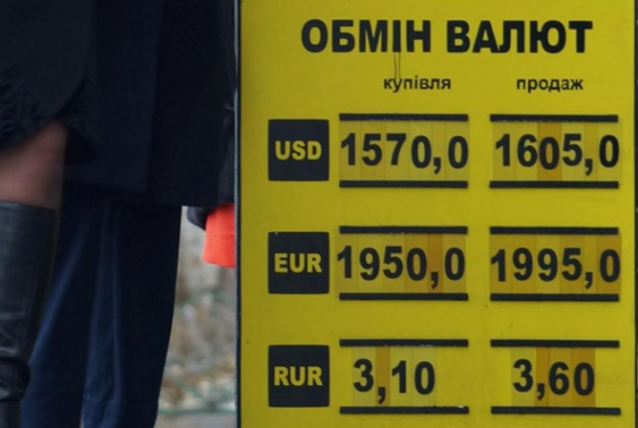 Политическая нестабильность давит на курс гривны