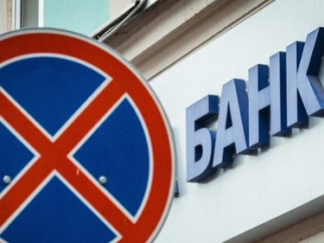 В Украине ожидается закрытие более десятка банков