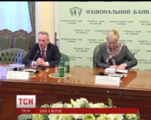 Украинские банки переезжают в Интернет