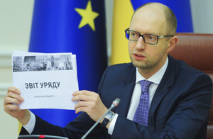 Приватизация идет лесом