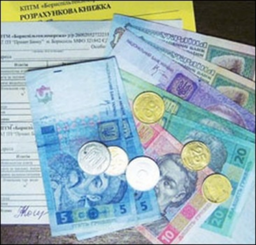 В Киеве собираются ввести предоплату за коммунальные услуги