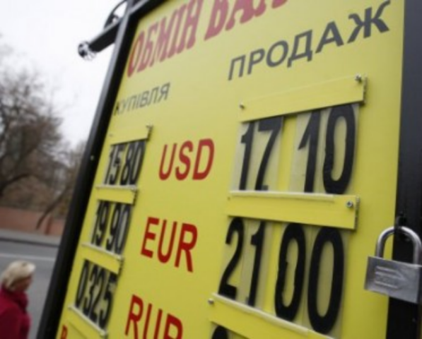 Нацбанк сделал все, чтобы утопить гривню