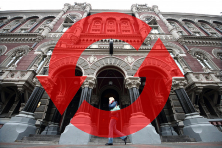 Как перезапустить банковскую систему и вернуть доверие к банкам