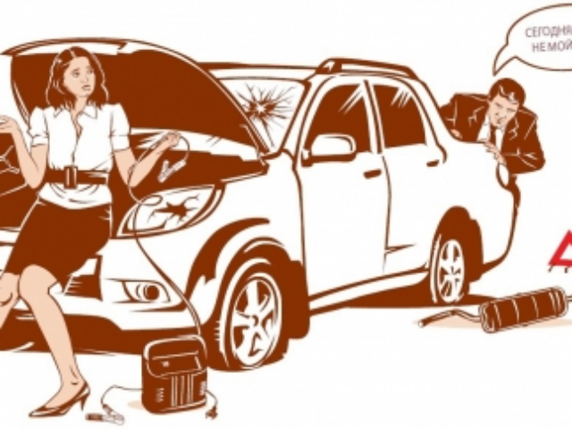 Дорожные ЧП: решаем проблемы