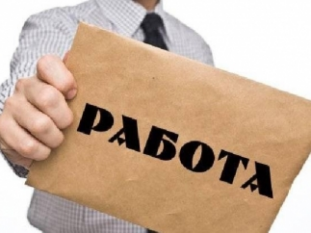 Как зарабатывают бюджетники