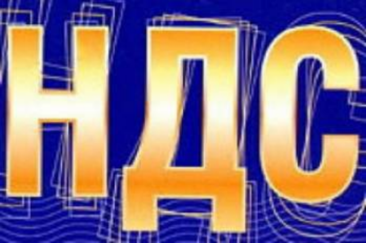 Верховная Рада рассмотрит отмену НДС-счетов и налоговый компромисс до конца 2014 года