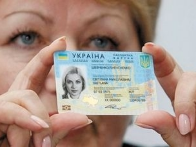 Биометрические паспорта обойдутся украинцам в 15 евро
