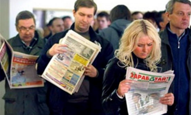 С начала года в Киеве возросло количество безработного населения