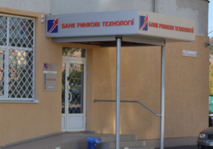 "Банк рыночные технологии" сменил название на "Смартбанк"