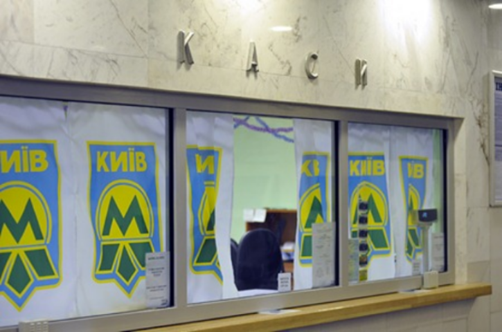 Стоимость проезда в столичном метро до конца года вырастет