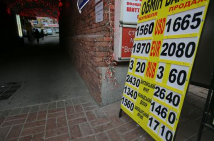 Где раздобыть дефицитные доллары?