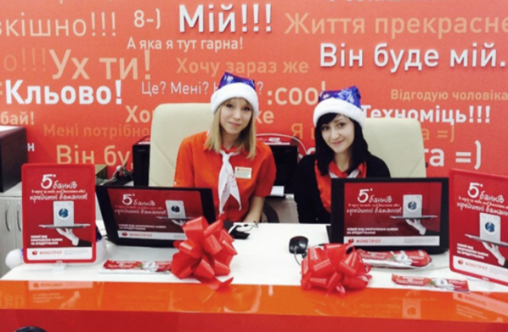 Выдержат ли банки войну