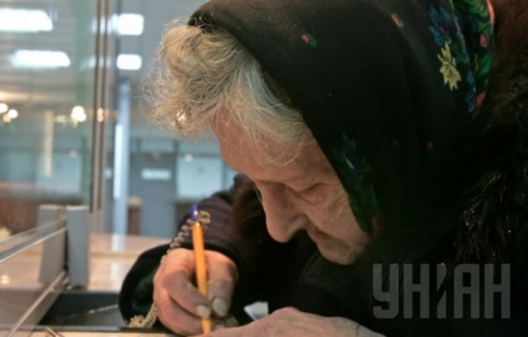 В зоне АТО хотят побороть «пенсионный туризм»