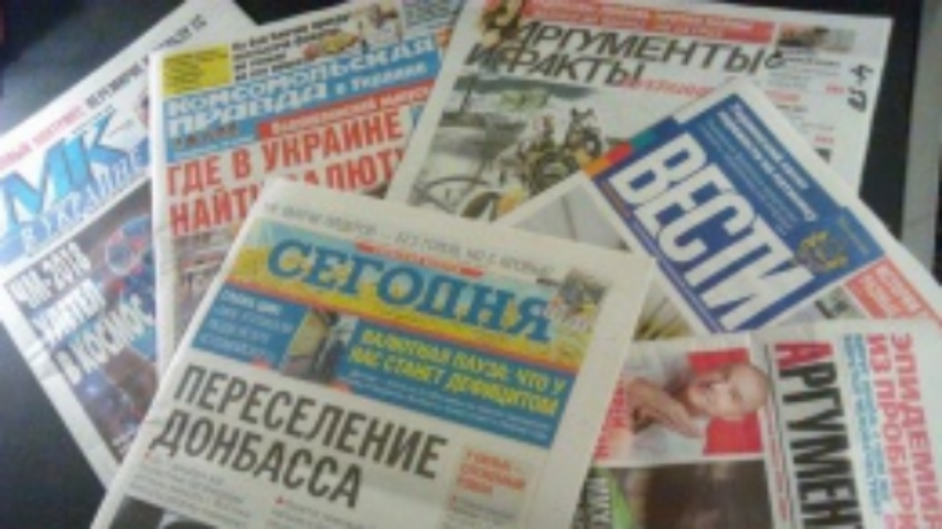 Языковая политика в Украине: угрозы мнимые и реальные