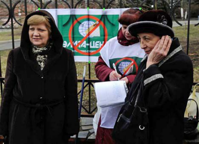 Жертвам аферы «Элита-Центр» хотят выделить 102 квартиры