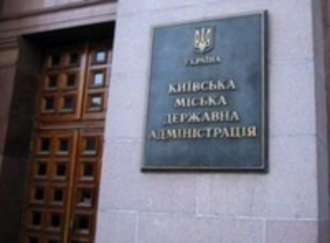 В Киеве внедрят новые методы управления коммунальными предприятиями