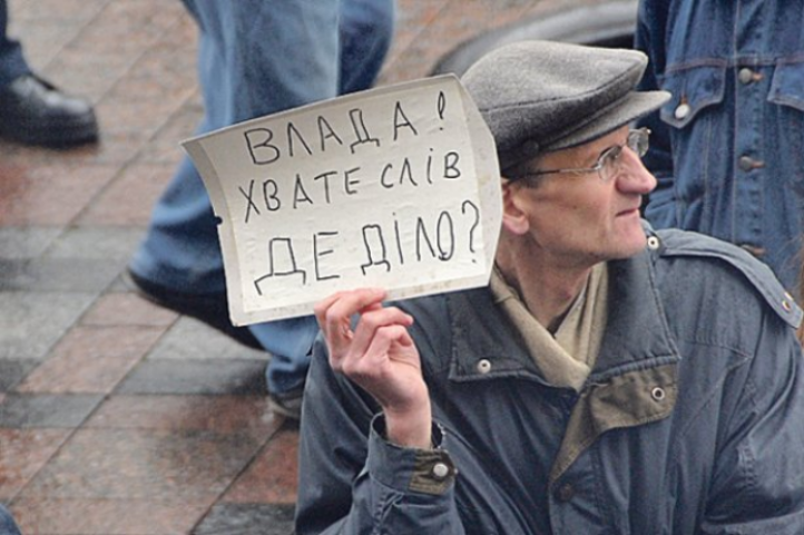 Сокровища Януковича: сквозь лед