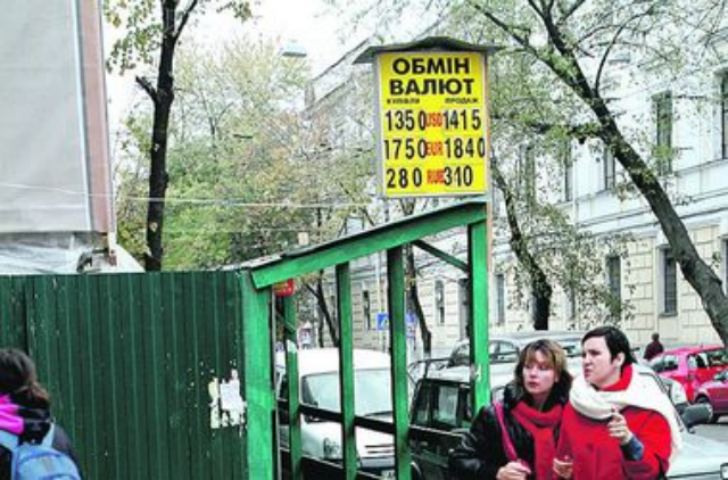 Когда можно будет свободно купить доллары и почем их продадут