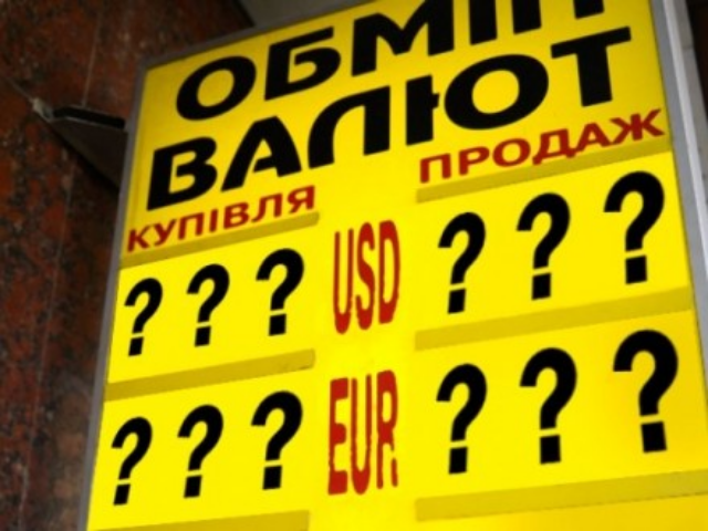 В.Рябошлык: Власть сама обрушила курс гривны и не заинтересована в его стабилизации