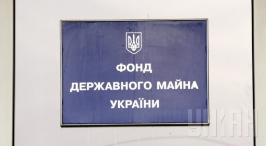 Фонд госимущества проверит 450 проданных компаний