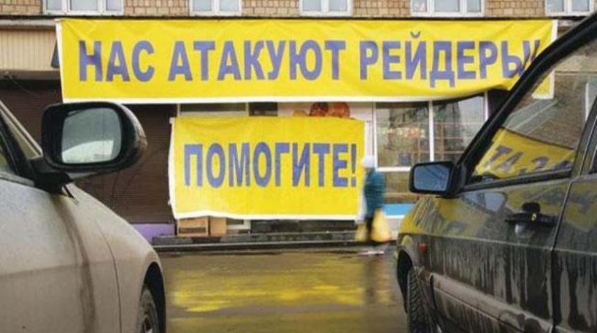 Украинская реальность: инвестируйте в Украину, чтобы было что украсть