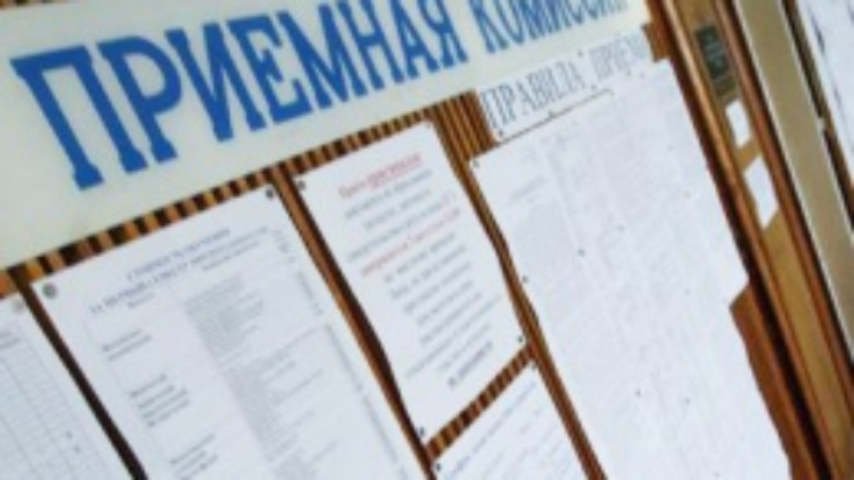 Новые правила приема в вузы: что ждет абитуриентов и учебные заведения?