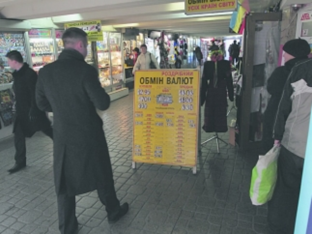 Украинцам пообещали доллар по 15 гривен 