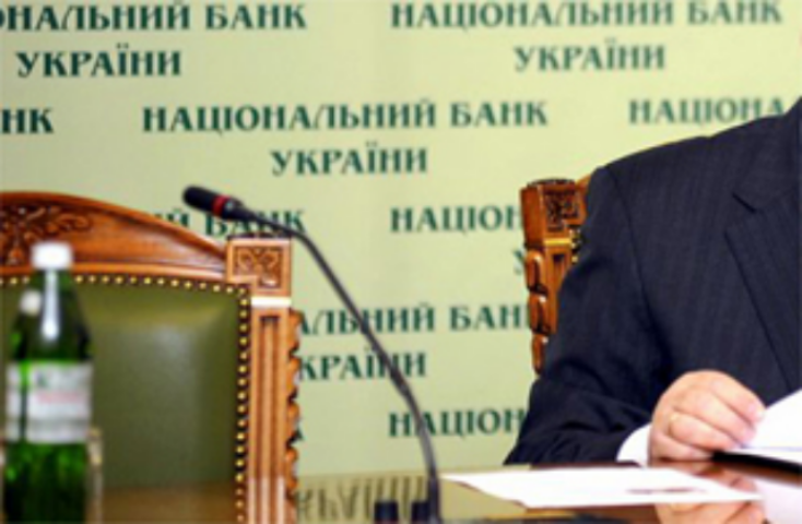 Власть уничтожила авторитет Нацбанка