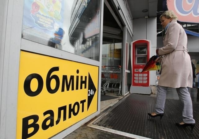 График отмены ограничений на валютном рынке