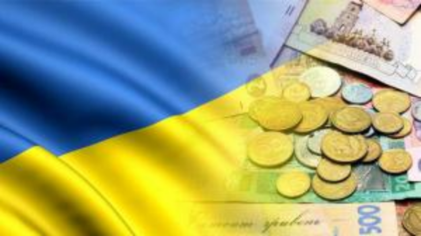 Финансовое состояние Украины стабильно?