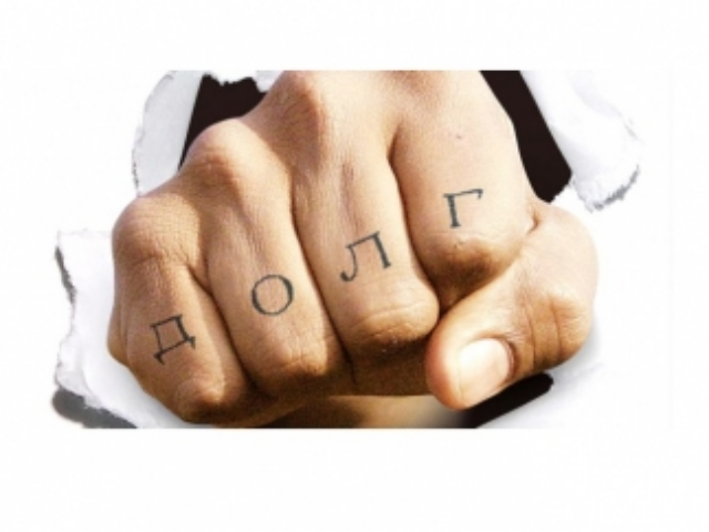 Банкам дали полгода на взыскание кредита с поручителя