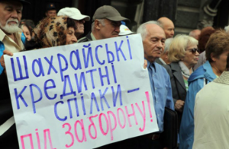 Союз умер? Да здравствует союз!