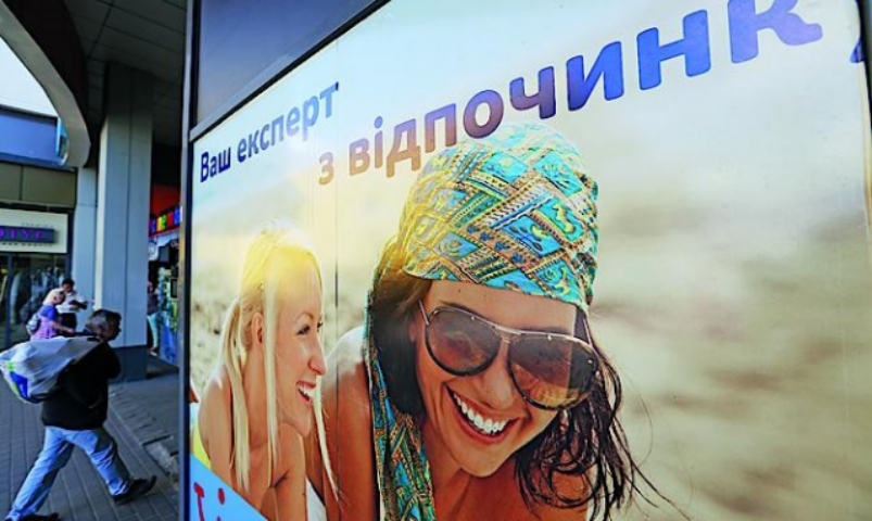 Туристам готовят кота в мешке