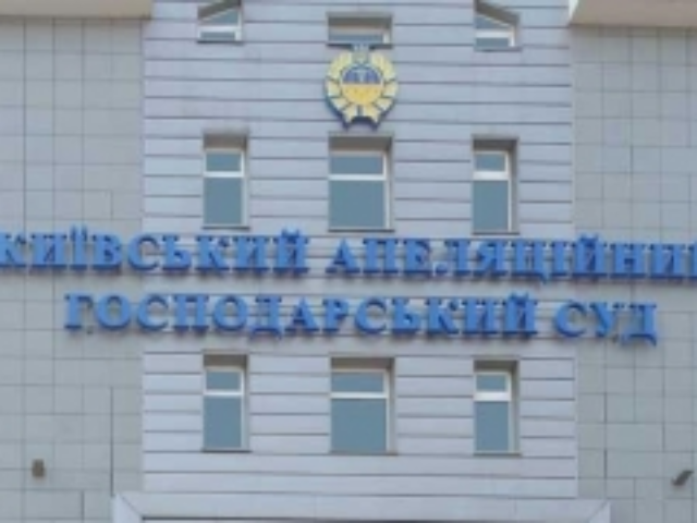 Суд обязал банк Фирташа выплатить Госипотеке более 200 миллионов