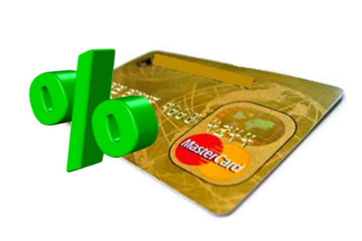 Средние ставки по кредитным картам начали снижение