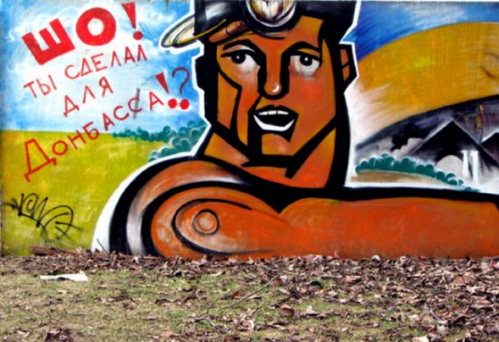 Как будут восстанавливать Донбасс 