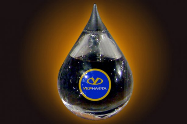 Как "слили" "Укрнафту"