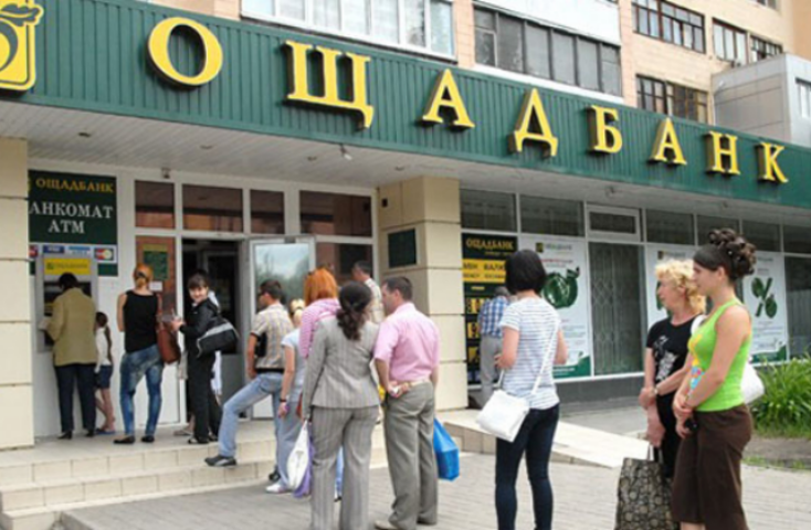 Ощадбанк: беспОщадная конкуренция