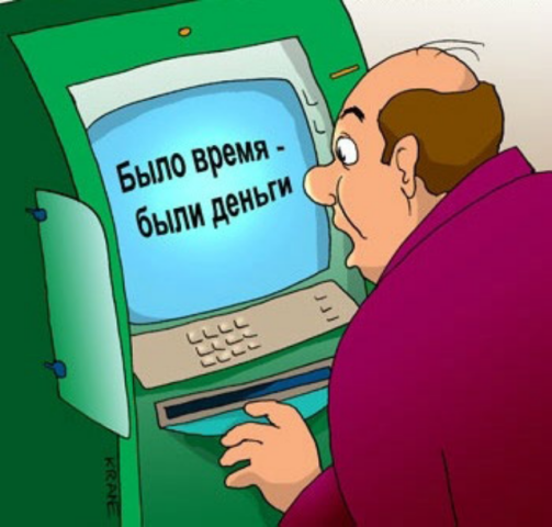 Украинцы сталкиваются с карточным мошенничеством в 14 раз меньше американцев