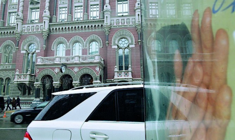 Нацбанк сократил рефинансирование до минимума