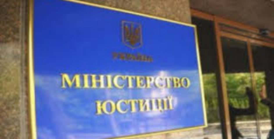 ВР может открыть доступ к данным об имуществе и его владельцах